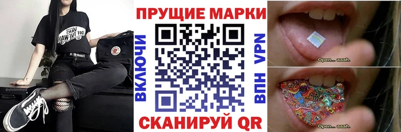 Наркотические марки 1500мкг  МЕГА как зайти  Балаково 