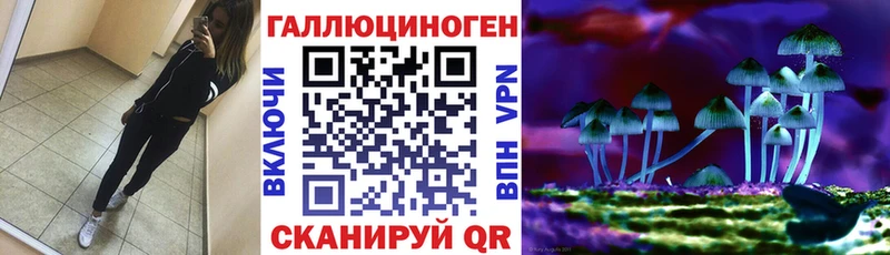 Псилоцибиновые грибы прущие грибы Балаково