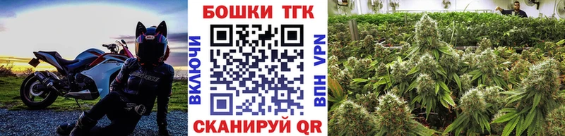 Шишки марихуана Ganja  ссылка на мегу зеркало  Балаково  наркотики 